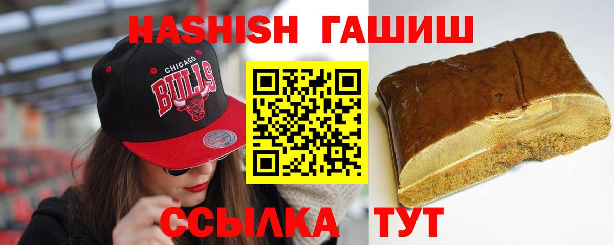 Гашиш гарик  Вход с VPN  Подольск  ГАШ  ГАШ AMNESIA HAZE 