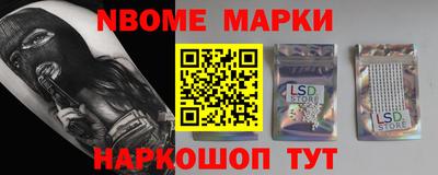 MDMA Славянск-на-Кубани