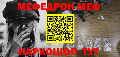 MDMA Славянск-на-Кубани