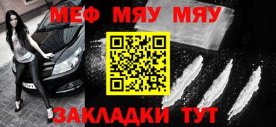МДПВ Сланцы