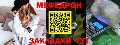 каннабис Славгород