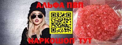 каннабис Славгород
