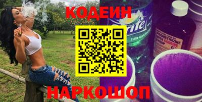 МДПВ Сланцы