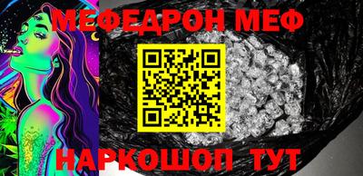 МДПВ Сланцы