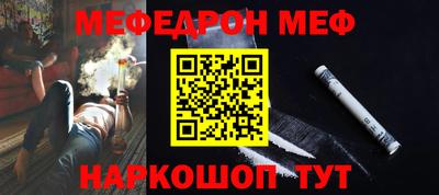MDMA Славянск-на-Кубани