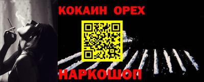 MDMA Славянск-на-Кубани
