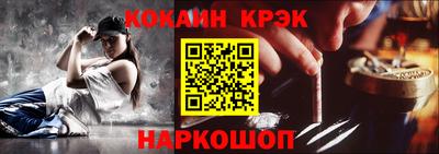 МДПВ Сланцы