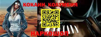 MDMA Славянск-на-Кубани