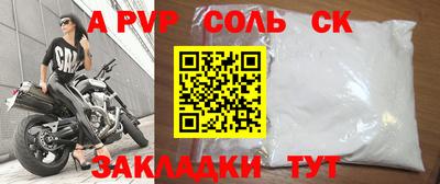 MDMA Славянск-на-Кубани