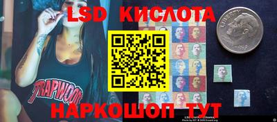 MDMA Славянск-на-Кубани