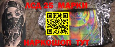 каннабис Славгород