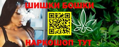 каннабис Славгород