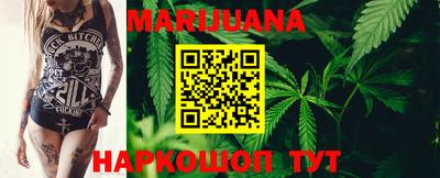 каннабис Славгород