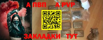 МДПВ Сланцы