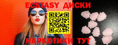 каннабис Славгород