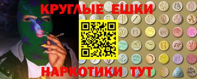 MDMA Славянск-на-Кубани