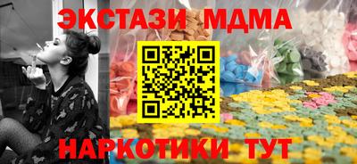 МДПВ Сланцы