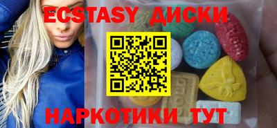 MDMA Славянск-на-Кубани