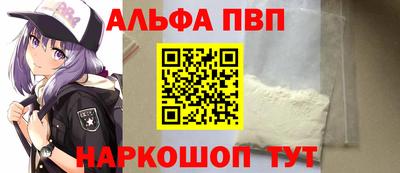 МДПВ Сланцы