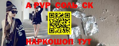 каннабис Славгород