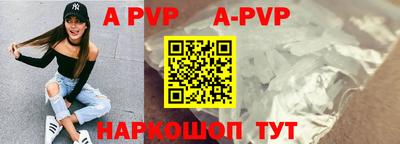 каннабис Славгород