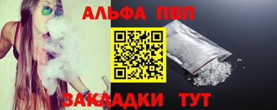 каннабис Славгород