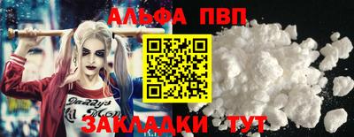 МДПВ Сланцы