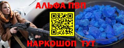 MDMA Славянск-на-Кубани