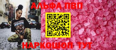 каннабис Славгород