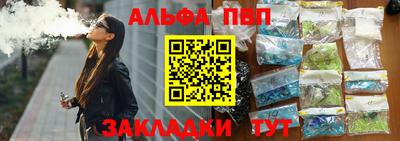 МДПВ Сланцы