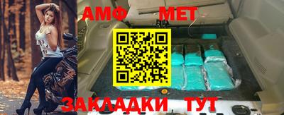 MDMA Славянск-на-Кубани