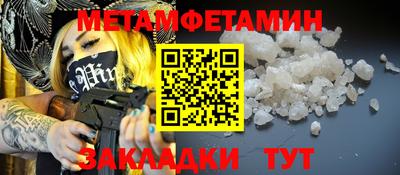 MDMA Славянск-на-Кубани