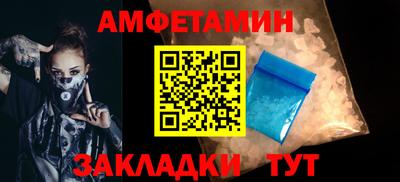 MDMA Славянск-на-Кубани
