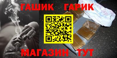 каннабис Славгород