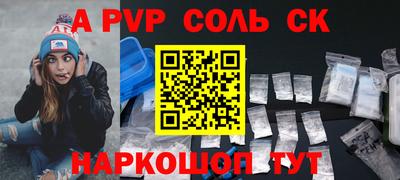 MDMA Славянск-на-Кубани