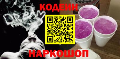 МДПВ Сланцы
