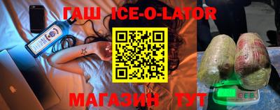 каннабис Славгород