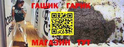 каннабис Славгород