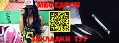 каннабис Славгород