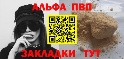 каннабис Славгород