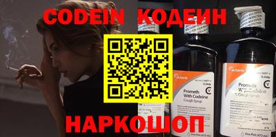 каннабис Славгород