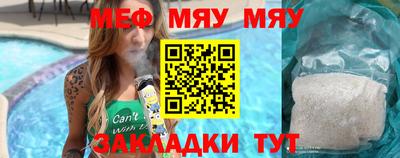 МДПВ Сланцы