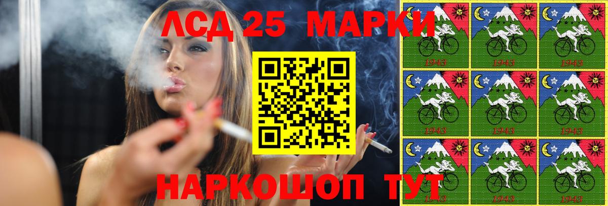 ЛСД экстази кислота  Вход с VPN  LSD-25 экстази кислота  Подольск 