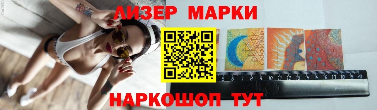 ЛСД экстази кислота Подольск