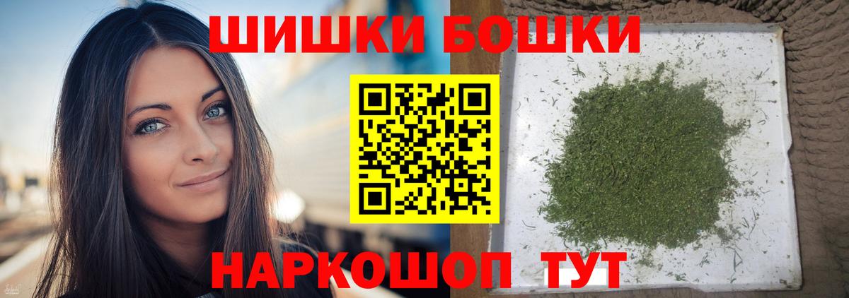 Подольск  Канабис AK-47  Марихуана Bruce Banner  Конопля Amnesia  Канабис семена  Вход с VPN 